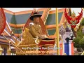 Download Lagu Royal Anthem of Thailand: Sansoen Phra Barami