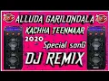 Download Lagu #alluda #garelandala ALLUDA GARILONDALA DJ SONG 2K20 STYLE [ KACHHA 3MAR] REMIXD BY DJ ANGELCHARY ||