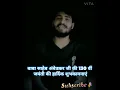 Download Lagu 14April D.r Ambedkar Jayanti coming soon song 2021|Bhim Jayanti WhatsApp status 14 April coming soon