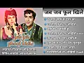 Download Lagu Shashi Kapoor- Nanda | JukeBox | Sonu Nigam | Vipin Sachdeva | Anuradha Paudwal | Sadhana Sargam