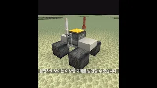 12년만에 새로 추가된 신규 달 차원 