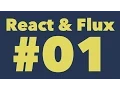 React Flux Application Setup