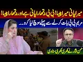 Download Lagu میرا پانی میرا پیسا!بی بی نہ تمھارا پانی ہے اورنہ تمھارا پیسا! مریم بی بی بات کرنے سے پہلے سوچ لیا