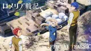 YouTube影片, 內容是ロメリア戦記 的 前導影片