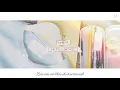 Vietsub ⋆ Yu Seungwoo - Only U (너만이) Feat. Heize