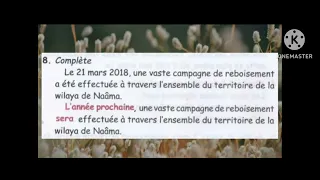 حل الصفحة50و51 من كتاب الفرنسية سنة 3 متوسط 