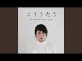 Download Lagu 虹と太陽の丘