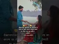 Download Lagu Marathi love status......❤️   #lovestatus #shorts