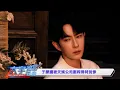 Download Lagu 于朦朧S前，“好友”吳垚滔分享可怕圖片！新歌《楚門》暗指于？于遭折磨，過程還拍片賣暗網？｜新聞拍案驚奇
