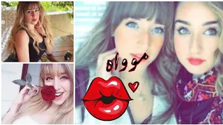 بقميص أبيض شفاف ظهور جرئ لشقيقة هنا الزاهد 