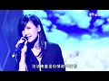 周慧敏 最愛 LIVE 2017 @流行經典50年
