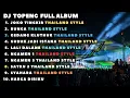 Download Lagu DJ TOPENG FULL ALBUM TERBARU - JOKO TINGKIR | BUNGA | GEDANG KLUTHUK | DJ THAILAND STYLE VIRAL