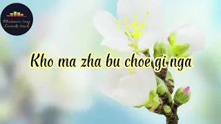 ko mazha vocal off jigme nidup dechen pem sem gi dhamtsi
