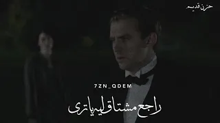 متفكرنيش باللي جري  جنات    دندنها