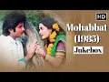 Lagu Mohabbat (1985) All Songs | Bappi Lahiri | Romantic Hits | Kishor Kumar | 80s Evergreen Hits Jukebox