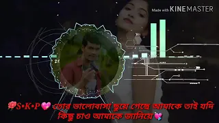 nish standing by you duniya cover official video bangla luka chuppi akhil dhvani 2024