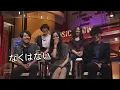 Download Lagu サカナクションのメンバーが語る - 楽曲制作/ライブの裏側
