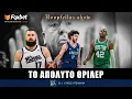 Download Lagu Hoopfellas: Μίτσιτς, Χόρφορντ και δηλώσεις Βαλαντσιούνας σε μία ιστορική off-season | Foxbet (09/07)