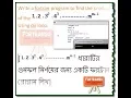 Fortran program to find the product of the 1 2 3 -------- Using do loop