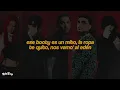 ROA, De La Rose, Luar La L, Yan Block, Omar Courtz - ETA RMX [Letra]