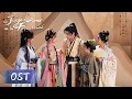 Download Lagu OST | El MV Oficial de Juego de Amor en la Fantasía Oriental | WeTV