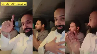 سالفة جدو سيف مع العسكري المستلم في الإنفرادي دندنها