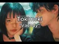 【好歌分享】Vaundy "Tokimeki"  中文字幕