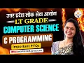 UPPSC LT Grade Computer Science C Programming PYQs Important Questions Solutions