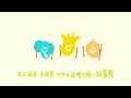 世上只有（母親節版）