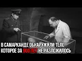 Download Lagu Находка под Самаркандом изменила СТАЛИНА навсегда! Что за тайну он скрывал?