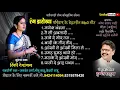 Download Lagu Rinki Dewangan New Cg Song | रंग झरोखा हिट्स | Rang Jharokha All Song | Dusyant Harm. | Lucky Studio