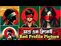 FACEBOOK Red Profile Picture Viral Red Photo Editing Ai Red Profile Picture