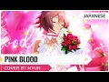 Lagu Pink Blood - Hikaru Utada (To Your Eternity Season 2 - Opening) | Cover by Myun