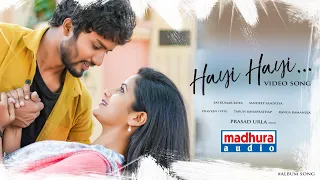 hayi hayi video song rr production prasad urla gowri naidu lanka srija madhura audio