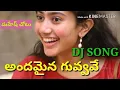 Download Lagu Andamaina guvvave dj song