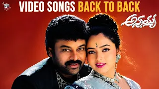 Annaya Full Video Songs Back To Back | Chiranjeevi, Soundarya | Mani Sharma