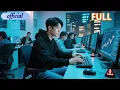 Download Lagu I saved the company from a loss of 100 billion,then I was fired!I made them regret it!