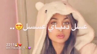 اشتقت لنفسي قبل مع الكلمات الوصف  دندنها