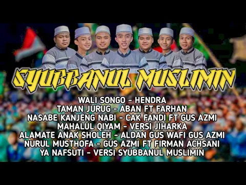 Download MP3 SYUBBANUL MUSLIMIN FULL ALBUM TERBARU 2024 || SHOLAWAT TERBARU 2024