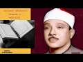 Download Lagu SURAH 2 AL-BAQARAH. QURAN TRANSLATED IN ENGLISH, ABDULBASIT ABDULSAMAD
