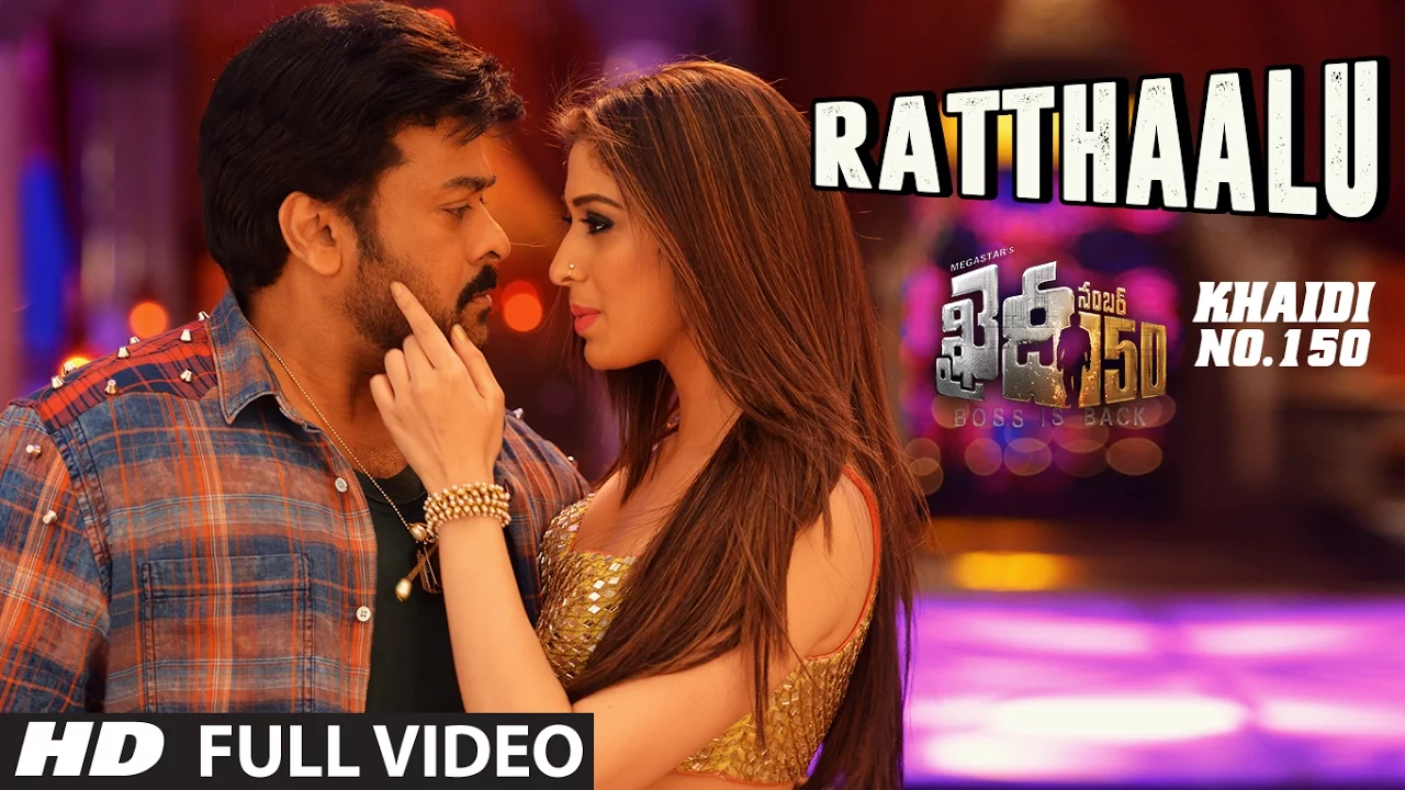 Ratthaalu Full Video Song || "Khaidi No 150" | Chiranjeevi, Kajal Aggarwal | Telugu Songs 2017