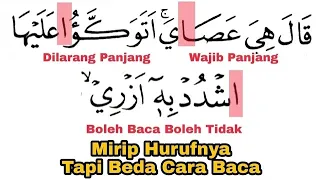 Tidak Sama, Ini Alif & Ini Hamzah, Bedakan Agar Tidak Keliru Baca al-Quran