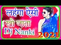 Download Lagu राजा लाई दा मोटर विदेशी लहंगा ऐसी खो जाता भोजपुरी | Dj Hard Mix Song 2022 | Dj Nanki Deewana