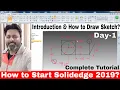 Solid Edge 2019 TUTORIAL IN HINDI INTRODUCTION AND HOW TO START SOLIDEDGE SOLIDEGE TUTORIALS
