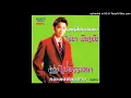 [AUDIO MASTER] ไม่ธรรมดา : ไชยา มิตรชัย