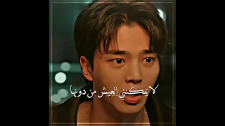 صفقتي مع الشيطان My Demon 