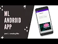 tensorflow lite android tutorial Deploy ml model on android app part 1 Create tflite model