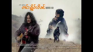 ဝၢင်းႁိူဝ်းဝိၼ်   Rocker SAI MV 4K