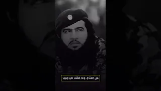 من أنت كيف اقتحمت الأرض الخطاب 