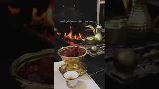 بعض العرب والله لخليهم مطب 